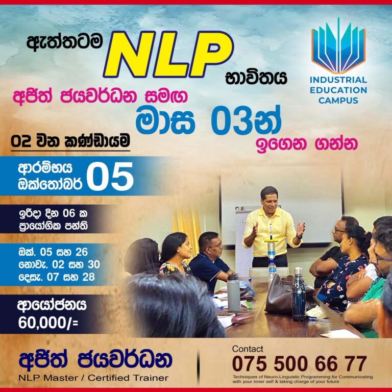 Certificate in NLP